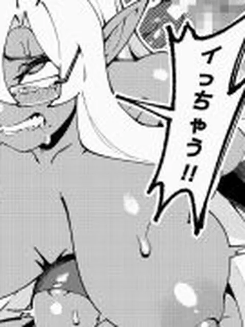 【新着同人誌】ゴブリン性畜01