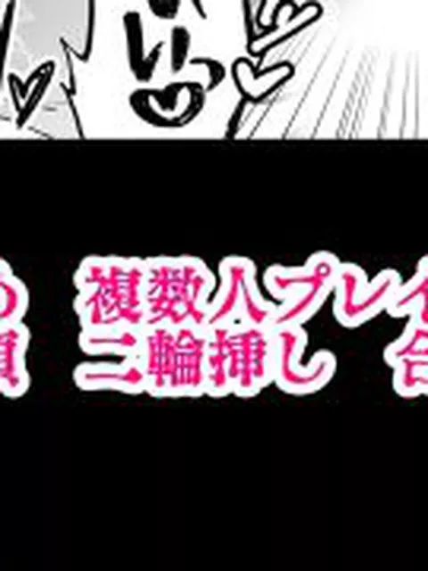 【新着同人誌】廃研究所の怪〜2つのアナルに挿れられて〜