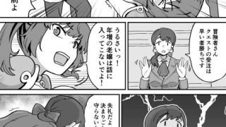 【新着同人誌】搾られダンジョン2 討伐・催淫キノコ娘！！