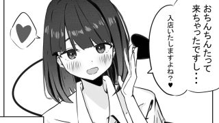 【新着同人誌】JKサキュバスちゃんのご奉仕