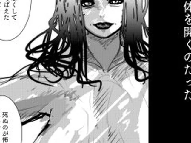 【新着同人誌】母と息子と寝取られと。〜芹沢朋子、純愛編〜