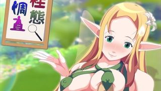 【新着同人誌】性態調査8