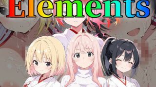 【新着同人ゲーム】Elements -炎-