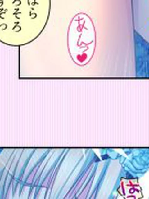 【新着同人誌】拗らせ女冒険者の職業病は俺とヤると治るらしい ＜総集編・中＞