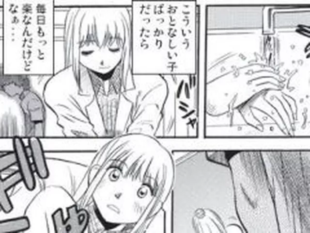 【新着同人誌】夕暮れの課外授業（前編）