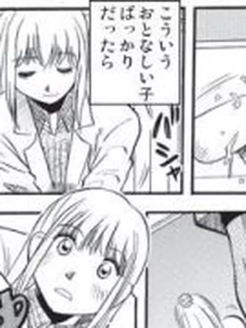 【新着同人誌】夕暮れの課外授業（前編）