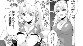 【新着同人誌】闘技場公開凌●〜無敗の女が敗北したワケ〜