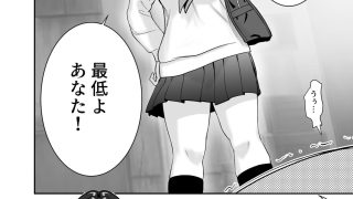 【新着同人誌】女格闘家が為すすべなく犯●れる話  甲編
