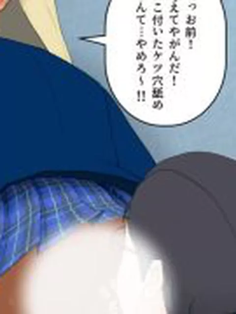 【新着同人誌】男子トイレに駆け込んだギャルがクラスの陰キャにう〇ち姿を覗かれる話