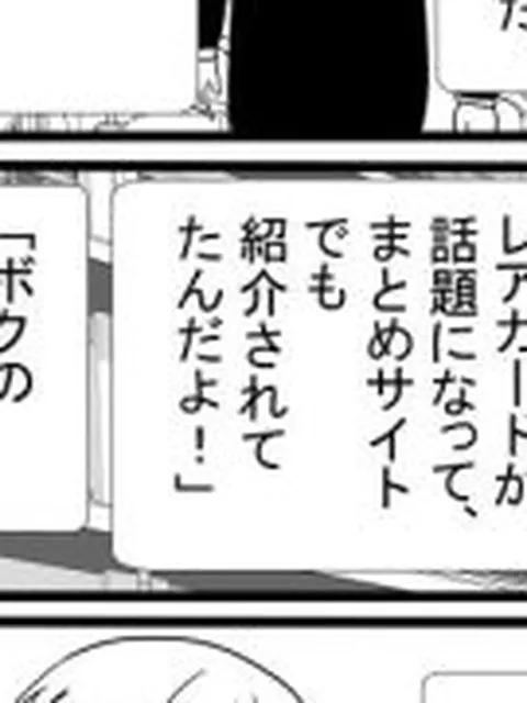 【新着同人誌】アナル舐めパイズリ四天王