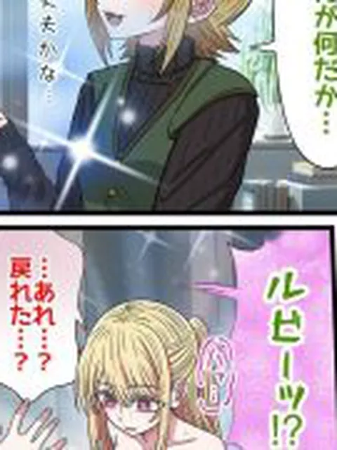 【新着同人誌】アニメキャラとセックルできるアプリ35、MEMちょ編