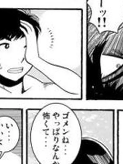 【新着同人誌】母親参観日