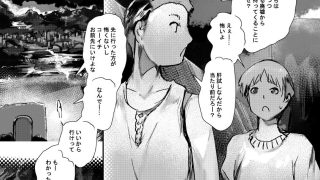 【新着同人誌】サマーナイトパニック