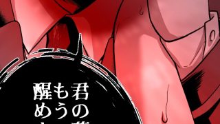 同人サークル「呪呪苑」のエロ漫画・同人誌を集めたカテゴリです。和風ホラーや怪異をモチーフにした独特の雰囲気のなかで艶めかしいヒロインたちが翻弄される官能作品をお楽しみください。