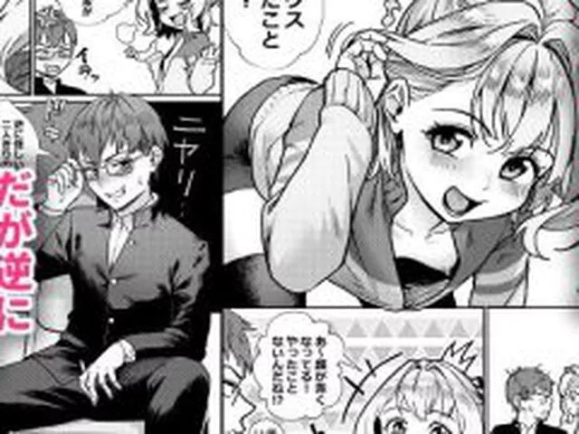 【新着同人誌】生徒会にはいやらしい穴がある