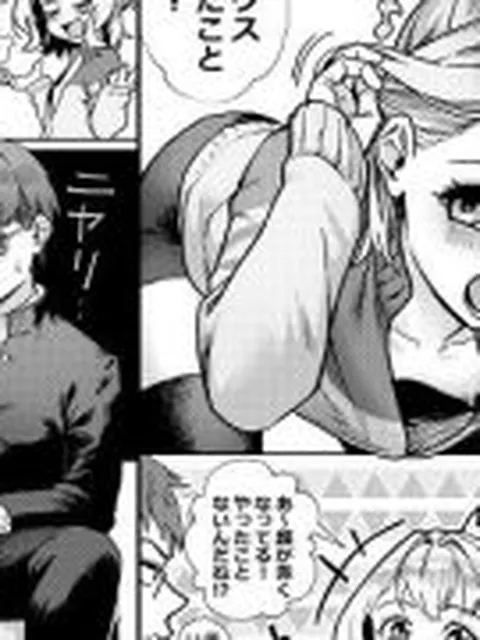 【新着同人誌】生徒会にはいやらしい穴がある