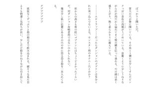 【新着同人誌】＜えろとらっぷ＞ 触手は堕ちてきた壁尻男の穴をドプドプッと味わう