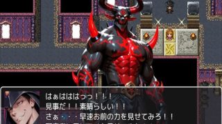 【新着同人ゲーム】ハロルドの淫らな冒険episode10ハロルドの故郷