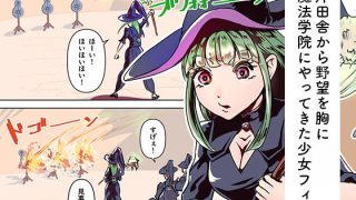 【新着同人誌】隠遁王子の愛人レッスン