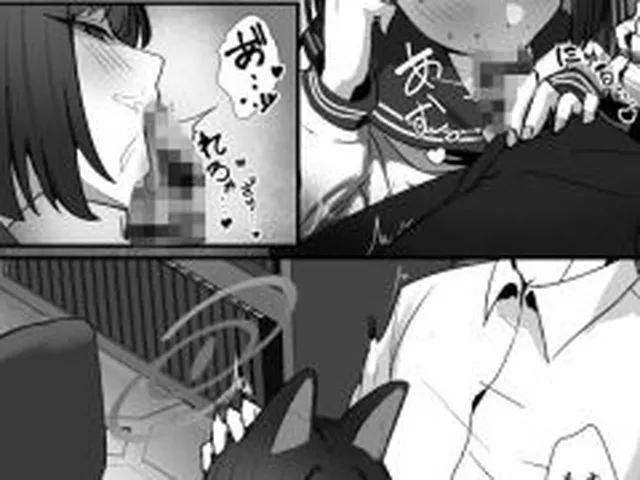 【新着同人誌】ネコのヒトリジメ 弐