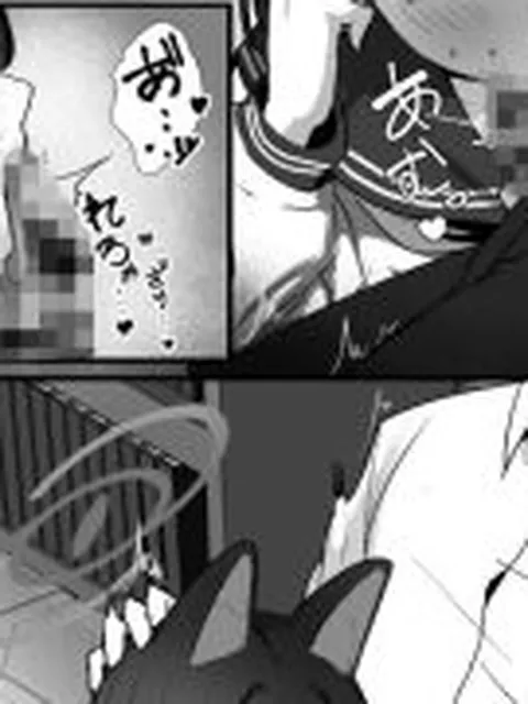 【新着同人誌】ネコのヒトリジメ 弐