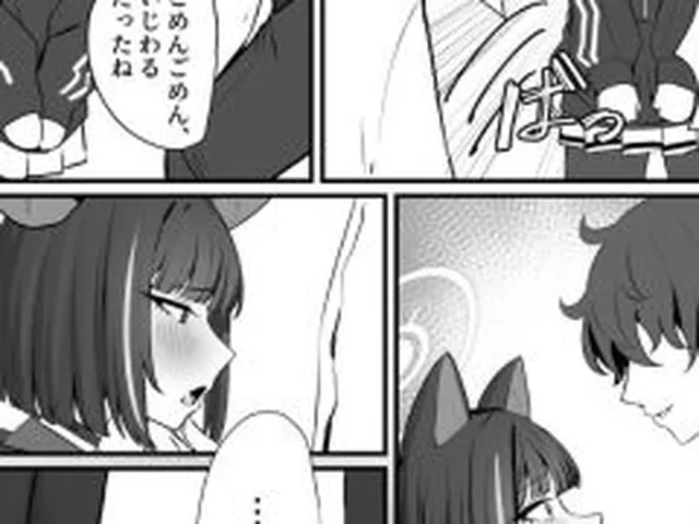 【新着同人誌】ネコのヒトリジメ