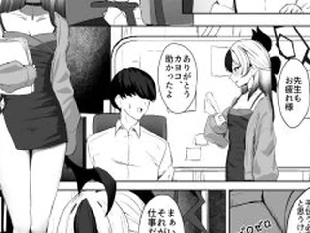 【新着同人誌】鬼ノ誘イ