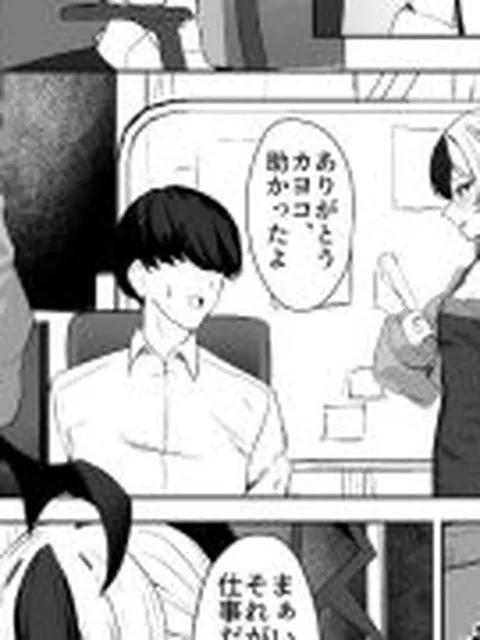 【新着同人誌】鬼ノ誘イ