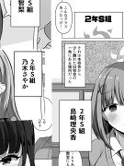 【新着同人誌】催●教室総集編 催●に支配された少女たちの歪んだ学園性活