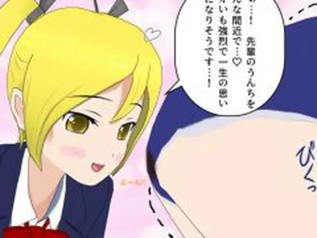 【新着同人誌】水泳部エースの失態