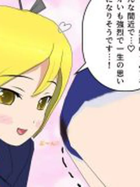 【新着同人誌】水泳部エースの失態