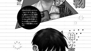 【新着同人誌】こんなお仕事聞いてない！！波乱、湯煙、かけざん日和！！