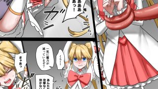 【新着同人誌】魔法少女アメリア