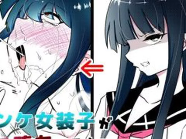 【新着同人誌】ノンケ女装子がホモ堕ちするまで・総集編