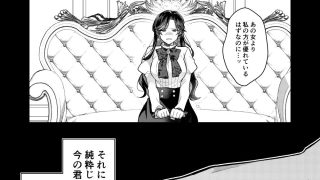 【新着同人誌】悪役令嬢はチートを失い好色貴族の手に堕ちる4