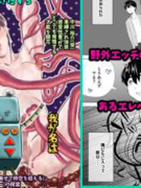 【新着同人誌】カミナリはもーこわくないよ総集編