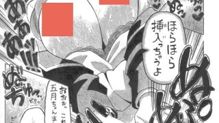 【新着同人誌】だいつき