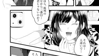 【新着同人誌】凌●の断罪