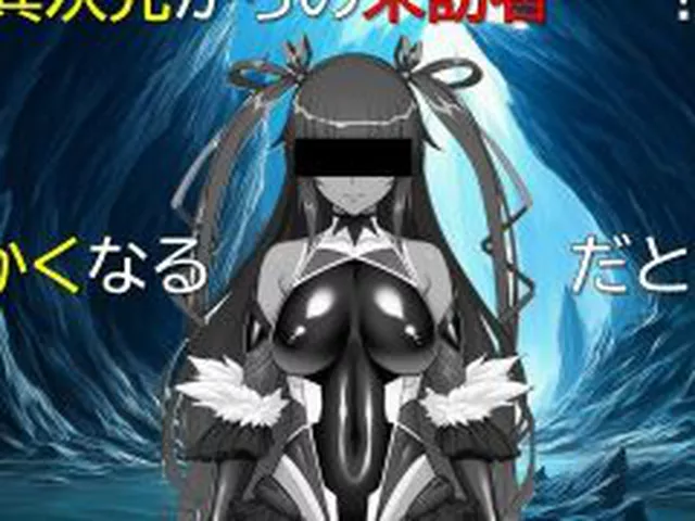 【新着同人ゲーム】エージェント・リンカ2