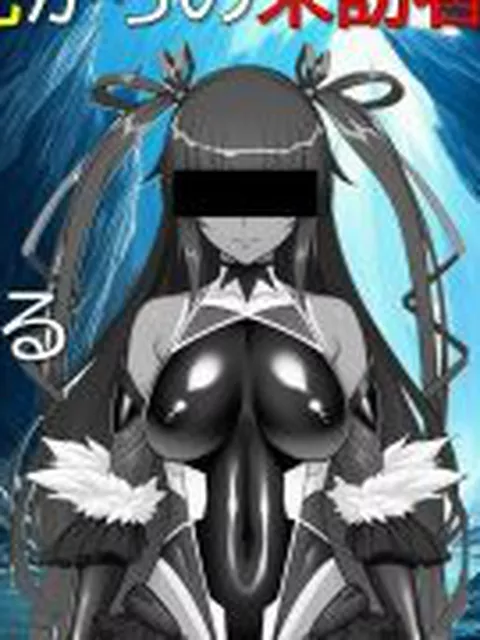 【新着同人ゲーム】エージェント・リンカ2