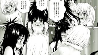 【新着同人誌】あらぶる〜異色レズ総集編2025〜
