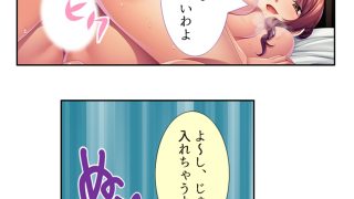【新着同人誌】ドキドキ家出妻！！独身男とのハメ癒し共同性活 ＜総集編＞