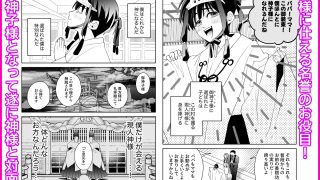 【新着同人誌】因習村でその身を捧ぐ少年、触手、無理やり処女貫通、暗示、トロトロ性交