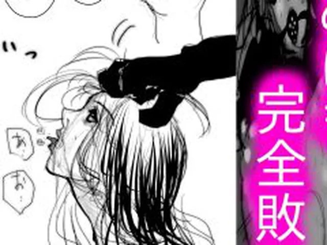 【新着同人誌】母さんが、負けた。