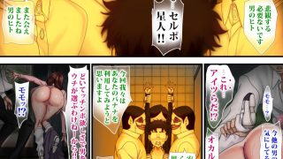 【新着同人誌】恐怖！！改造人間ちゅぱカブラー