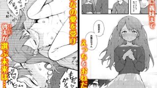 【新着同人誌】絶倫AV男優、タイムリープで青春無双！〜俺の未来が動き出す〜合本版4