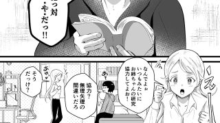 【新着同人誌】薬で女体化した弟、姉に食べられる