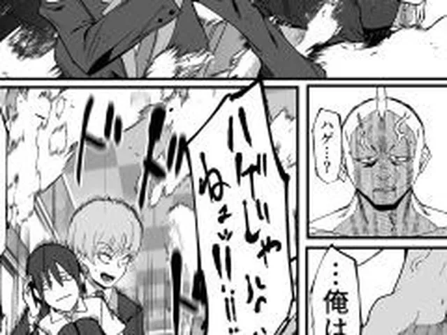 【新着同人誌】絶対魔壊ブザマリア05〜激重嫉妬魔人とオホン学園死闘編〜