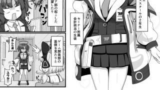 【新着同人誌】ユウカと秘密のラブラブ交尾