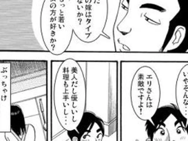 【新着同人誌】スワッパーズ